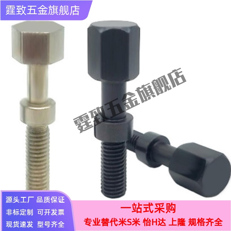 PAY11标准细牙调整螺丝 AJSTF10-20/25/30/35/40/45/50/80/95/100