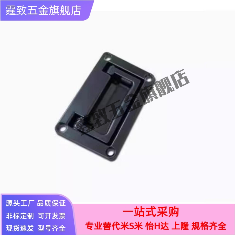 可折叠嵌入式弹簧拉手 UWUAFN130/UWUAFN200 外装型暗式拉手