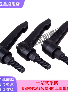 固定把手 代替C- CLDM6-8/12/16/20/25/32/40/50-B 可调手柄10/5