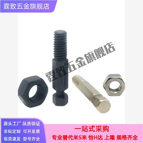 拉伸弹簧用支柱 六角型DSPO PDSPO3 4 5 6 8 弹簧支柱