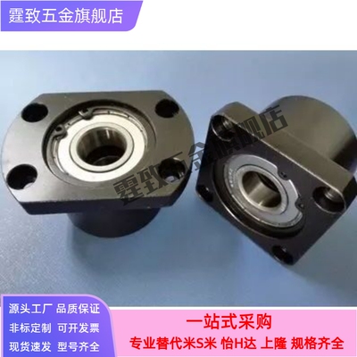 方法兰 双轴承座 BGFSBB BGFSB6902ZZ-30 6002ZZ-30 6202ZZ-35