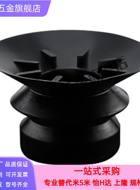 真空波纹吸盘 VPBT20黑色防静电真空吸盘VPBE30白色硅胶