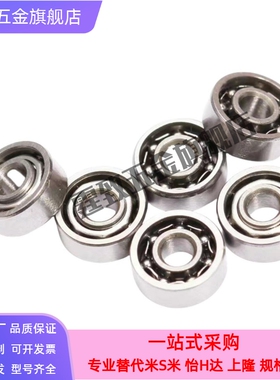 深沟球轴承 BAR6700/6701/6702/6800/6801/6802/6900/6901/6902-J