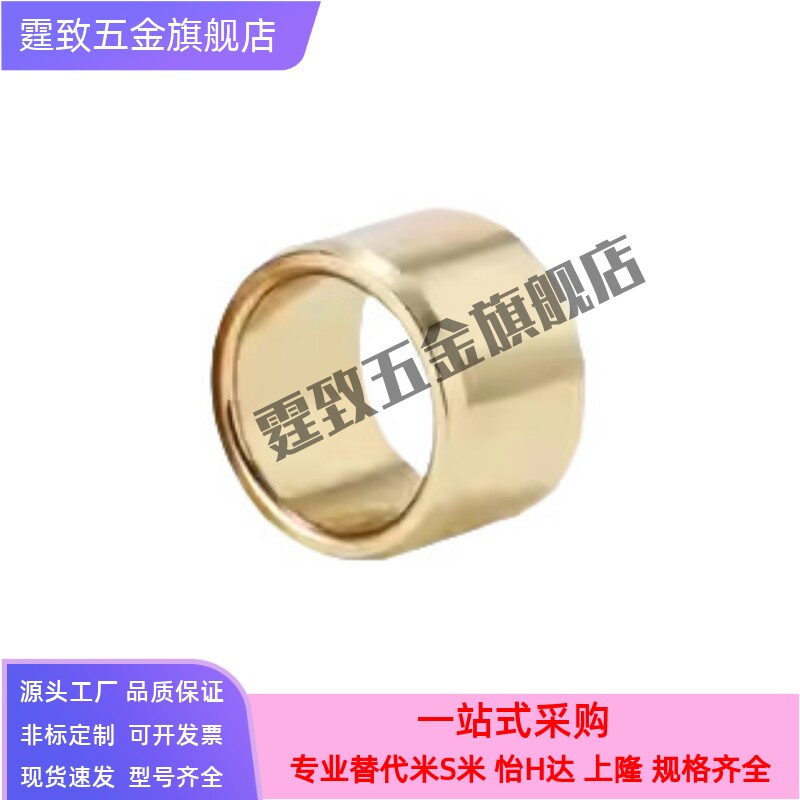 shbz 5 6 8 10 12 - 8 10 12 15 20 25 无油衬套