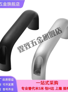 拉手UADL/UADLF26-100/116/132/150/164/196-30/36/38/40/50 把手