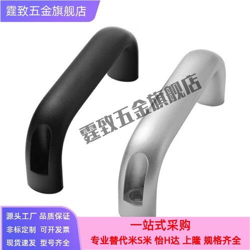 拉手UADL/UADLF26-100/116/132/150/164/196-30/36/38/40/50 把手