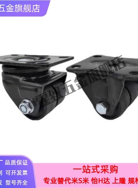 1:1替代怡合达 CFK01/CFL01-D40/D50/D63/D75 低重心脚轮双轮型