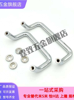 角型拉手UHFNZ48/66/88/100/110/120/125/160-G/B/S