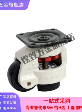 福马轮水平调节型E-CXA01-40-60-80-100-120-150-NJ-UK-NP