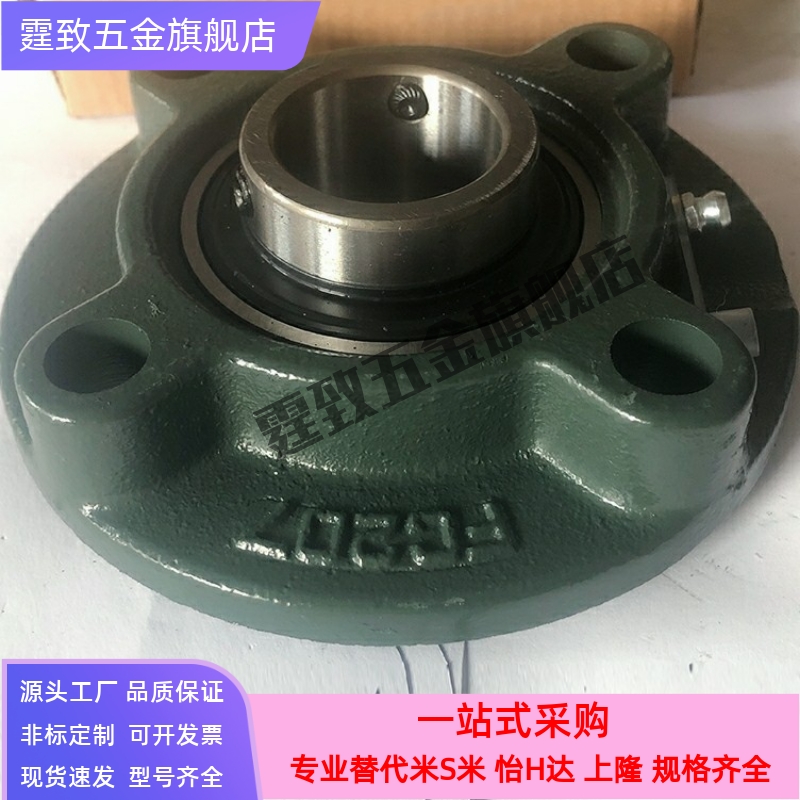 滚珠轴承组件/米思米 HDMC12 15 17 20 25 30 35 40 45 50轴承座