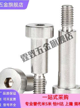 DBB/DBS4-3/4/5/6/7/8/10-3/4/5/6/8不锈钢短头可选择型轴销螺栓