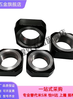 精密锁紧螺母 PLNY 8 10 12 15 17 20 25 30 35 40 45 50