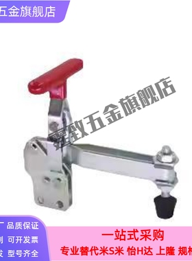 怡合达系列垂直压紧式快速夹具夹钳肘夹WDC11002-B/13005/13005SS