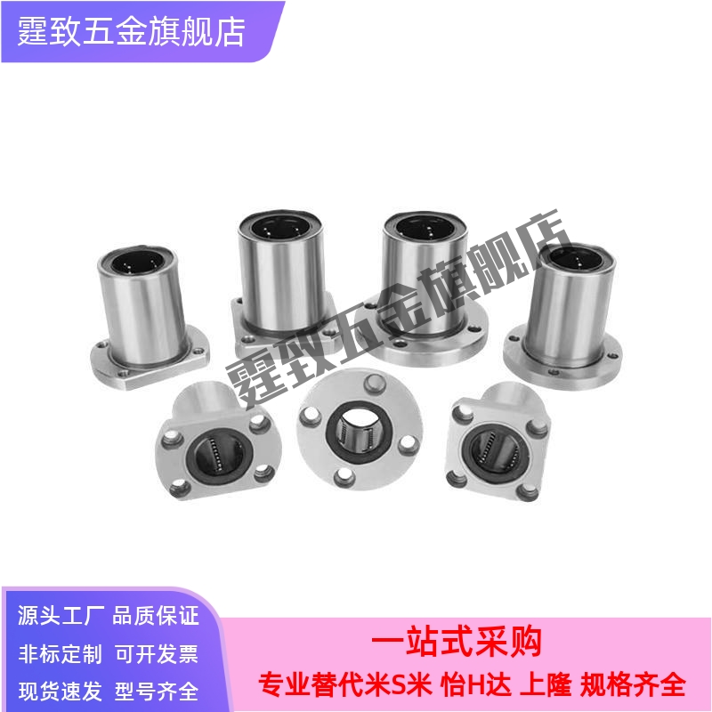 端部安装导向轴支座光轴固定座GAR11-D16 20 25 30端面固定轴支架