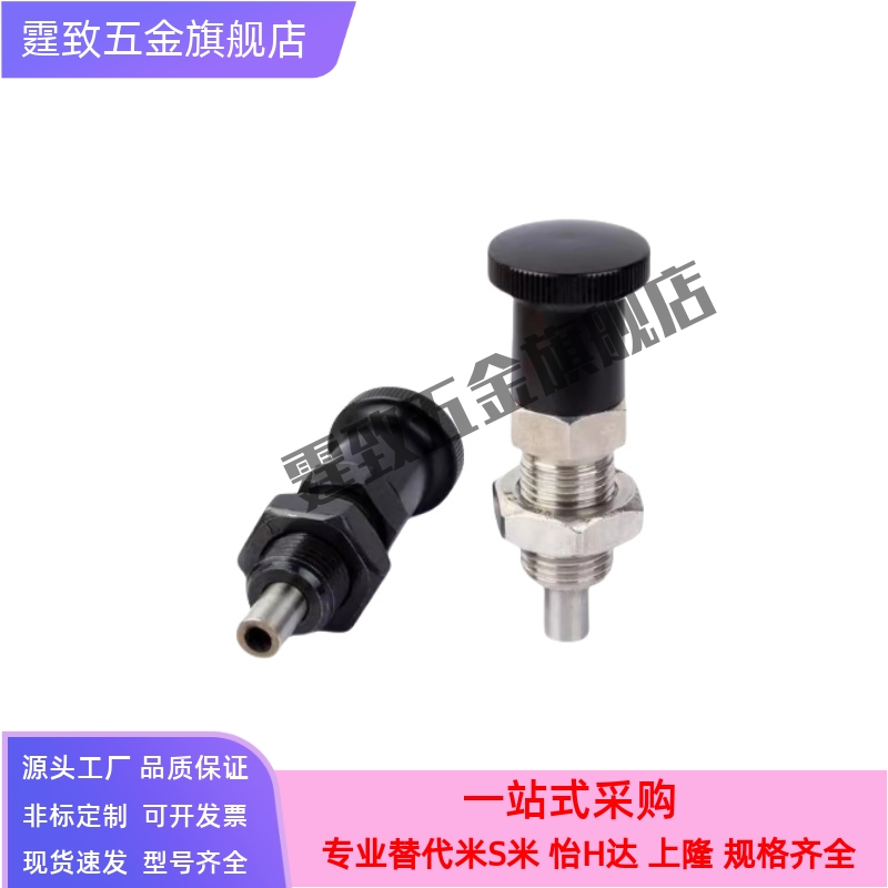 ZAE16-M10/51-M12/56-M16/61-66分度销zam52/01/02/11/12/42/31