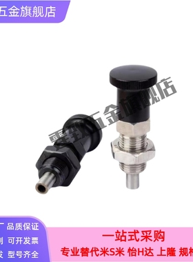 ZAE16-M10/51-M12/56-M16/61-66分度销zam52/01/02/11/12/42/31