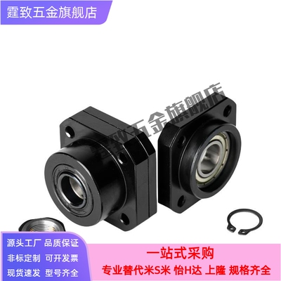 替代丝杠支座组件怡和达LEB01/LEB11-6-8-10-12-15-20-25-30 BTR/