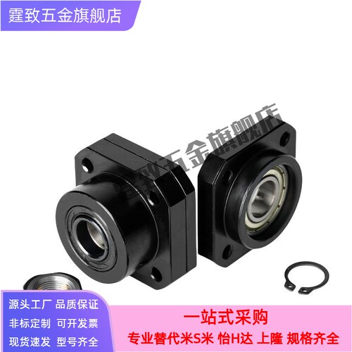 替代丝杠支座组件怡和达LEB01/LEB11-6-8-10-12-15-20-25-30 BTR/