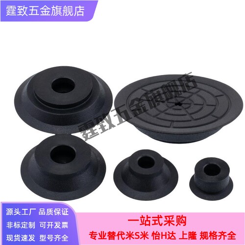 SMC薄型机械手吸盘 ZP2-B10MT/B15MT/B20MT/B25MT/B30MT 气动配件