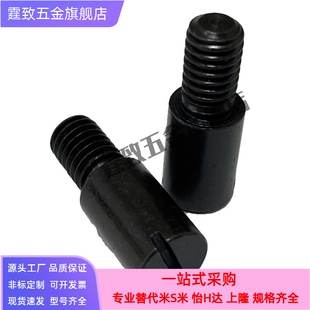 替代米思米模具流道阀节流阀螺丝调整螺栓RRCB6/8/10-6/4/8/10/12