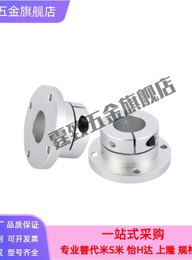 导向轴支座光轴固定座E-ATHWCB/E-ATHWSB8 10 12 15 16 20 25 30