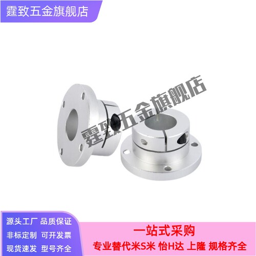 导向轴支座光轴固定座E-ATHWCB/E-ATHWSB8 10 12 15 16 20 25 30