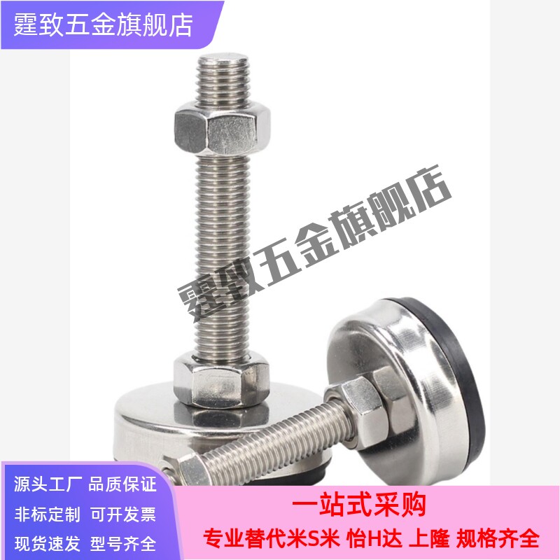 中载型防震脚杯WAC01-D40-M8-M10-M12-L50-L80-L100-L120-L150