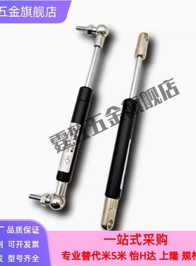 NSBA-A B-S60 80 100-N100 125 150 200 300 400气弹簧液压支撑杆