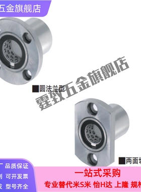 线性滚珠衬套E-LBBF E-LBBH LBHRW8 LBHSW6 LBHCW10 12 16 20 25L