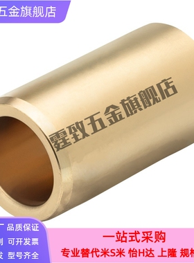 OFG01/OFG02-d13/d15/d16-L10-L12-L15-L20-L25-L30-L40 无油衬套