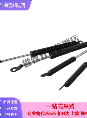 FGSS22150A FGSS22150B FGSS22150C 万向安装型 气弹簧 撑杆