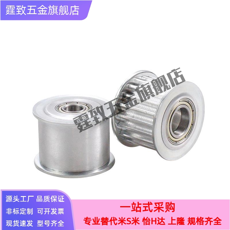 AHTF28S3M060AHTFW28-S3M100-5同步带惰轮150-5 EVD01-28-S3M 21