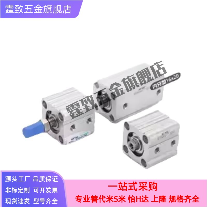 亚德客原装薄型气缸ACQ12/16*5*10*15*20*25*30*40*45*50*60*75SB