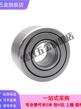 带凸缘法兰轴承 BAL 673 674 675 676 678ZZ-E-SUS-J滚珠