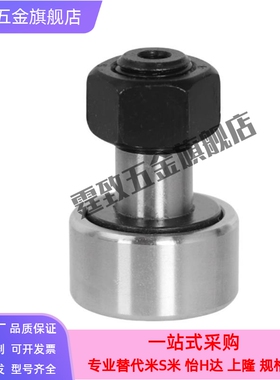 替代怡合达随动器CF3/4/5/6/8/10/12/16/18/20/24/30B/BUU-YIHEDA