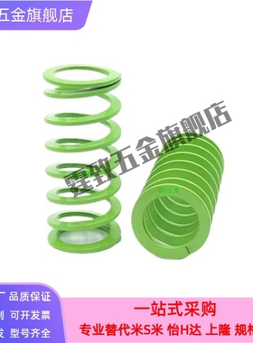 T-SWY11外径*7内径*15等矩形螺旋弹簧超大压缩量型淡绿色模具弹簧