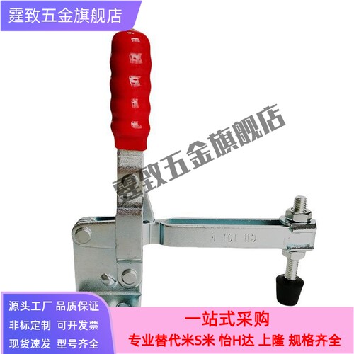 怡合达系列垂直压紧式快速夹具夹钳肘夹WDC11502-B/WDC12002-B