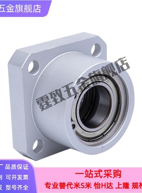 带座轴承BFP01 BFP02 06 -6008ZZ-L60 怡和达型BFP13-6804ZZ-L35