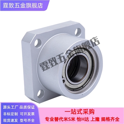 带座轴承BFP01 BFP02 06 -6008ZZ-L60 怡和达型BFP13-6804ZZ-L35