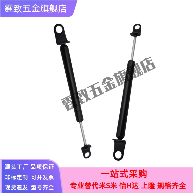 氮气气弹簧撑杆C-FGSS15050/15080/15090/15100/18100/18150A B K