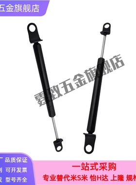 氮气气弹簧撑杆C-FGSS15050/15080/15090/15100/18100/18150A B K