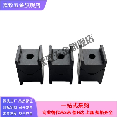 汽车夹具V形槽定位块CVTBS16 19加长限位块CVTBL板固定停止固定块