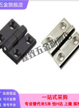 HIGD-40/50/60 HIGDS 铸件型铰链 锌合金 不锈钢合页HRPCA/HRPSA