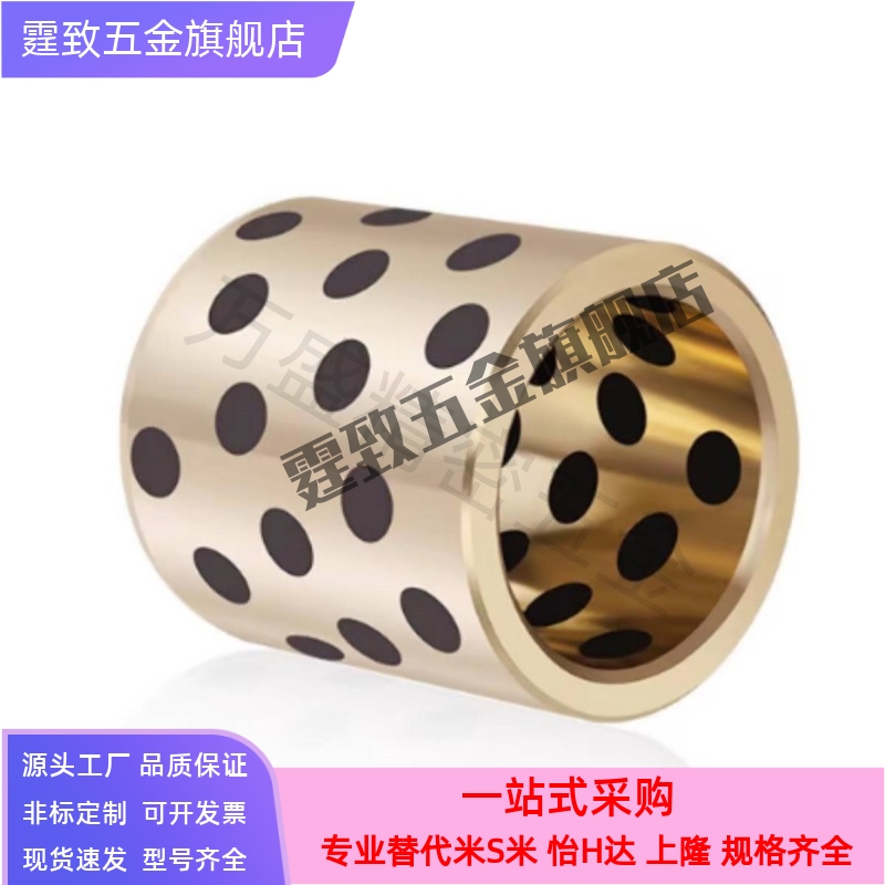 无油衬套 E-OCK01-d5/d6/d8/d10/d12/d15-L8/L10/L12/L15/L16/L20