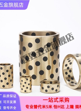 SPB CBLF  d12-L8 10 12 15 16 20 25 30 35 石墨铜套无油衬套