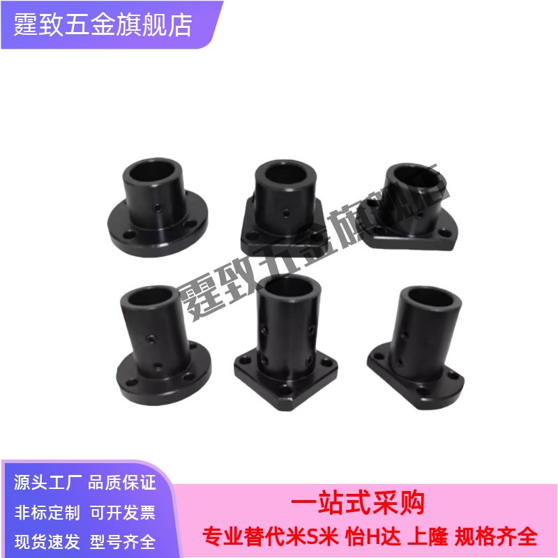带定位孔法兰型导向轴支座 GAP01 02 06-D12/D15/D16/D20/D25/D30