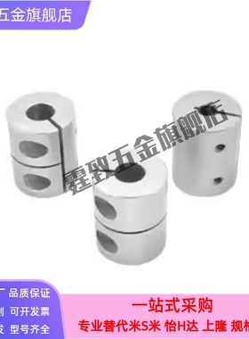 c-CPND/CPSR4联轴器CPRC16/20/25/32/40/50-8/10/12/14/15/6/5/19