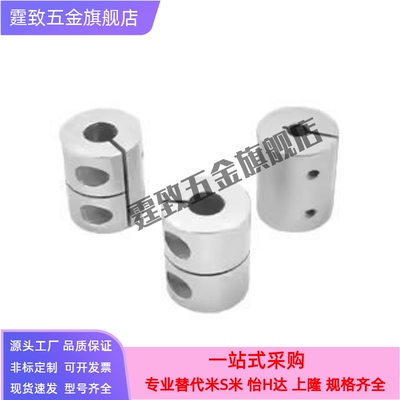 c-CPND/CPSR4联轴器CPRC16/20/25/32/40/50-8/10/12/14/15/6/5/19