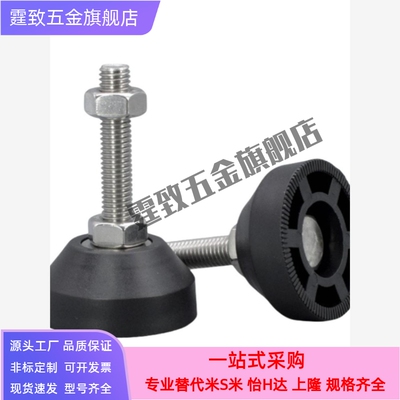 脚杯替代怡合达 铝型材配件 BZR01-508050 508100 501050 5010100