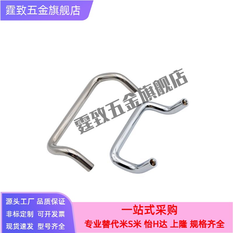 替怡和达款 角型拉手XAF51/61/62-L60/L80/L100/L120-D6/D8斜拉型